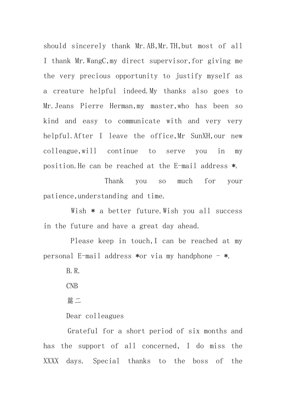 2021英辞职信模板普通模板篇.docx_第2页