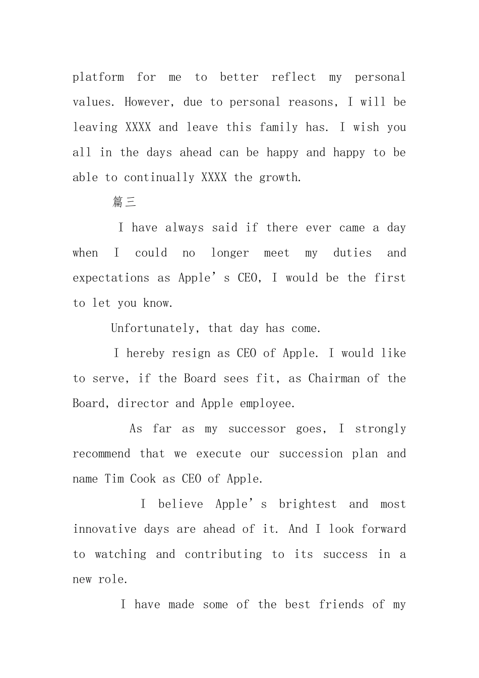 2021英辞职信模板普通模板篇.docx_第3页
