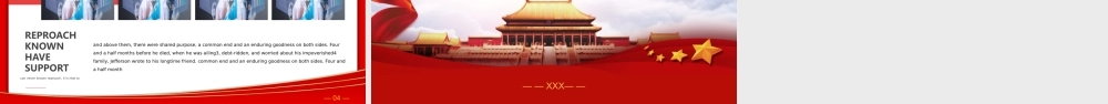 党政党建工作总结计划PPT模板下载.pptx