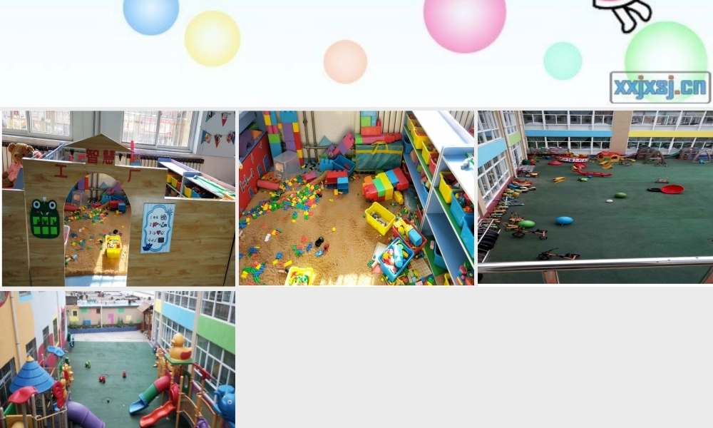小班综合《小兔玩具店》微课件.pptx