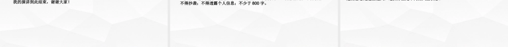 专题04：至情之性主题拓展作文-【同步作文课】2023-2024学年高二语文单元写作深度指导（统编版选必下册）.pptx