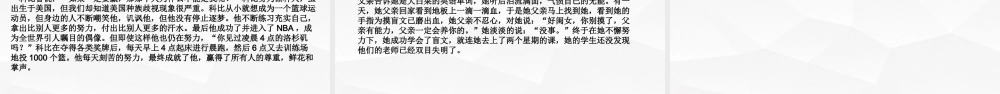 专题04：诗与远方主题拓展作文-【同步作文课】2023-2024学年高二语文单元写作深度指导（统编版选必下册）.pptx