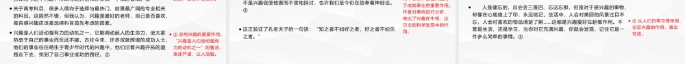 专题02 书信写作技法指导-【同步作文课】2023-2024学年高二语文单元写作深度指导（统编版选必下册）.pptx