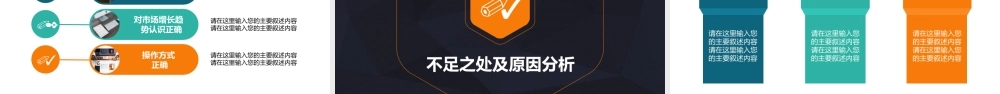 简洁商务工作总结计划PPT模板.ppt
