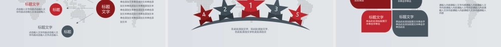 简洁实用工作总结新年计划PPT模板.ppt