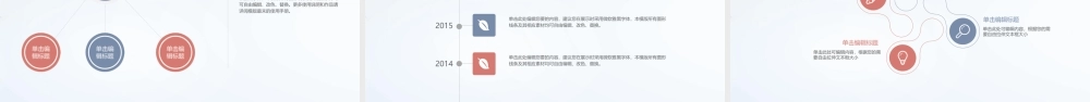 渐变烟雾工作计划总结汇报PPT模板.ppt