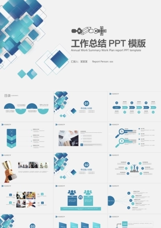 蓝色多边形背景工作总结PPT模板.ppt