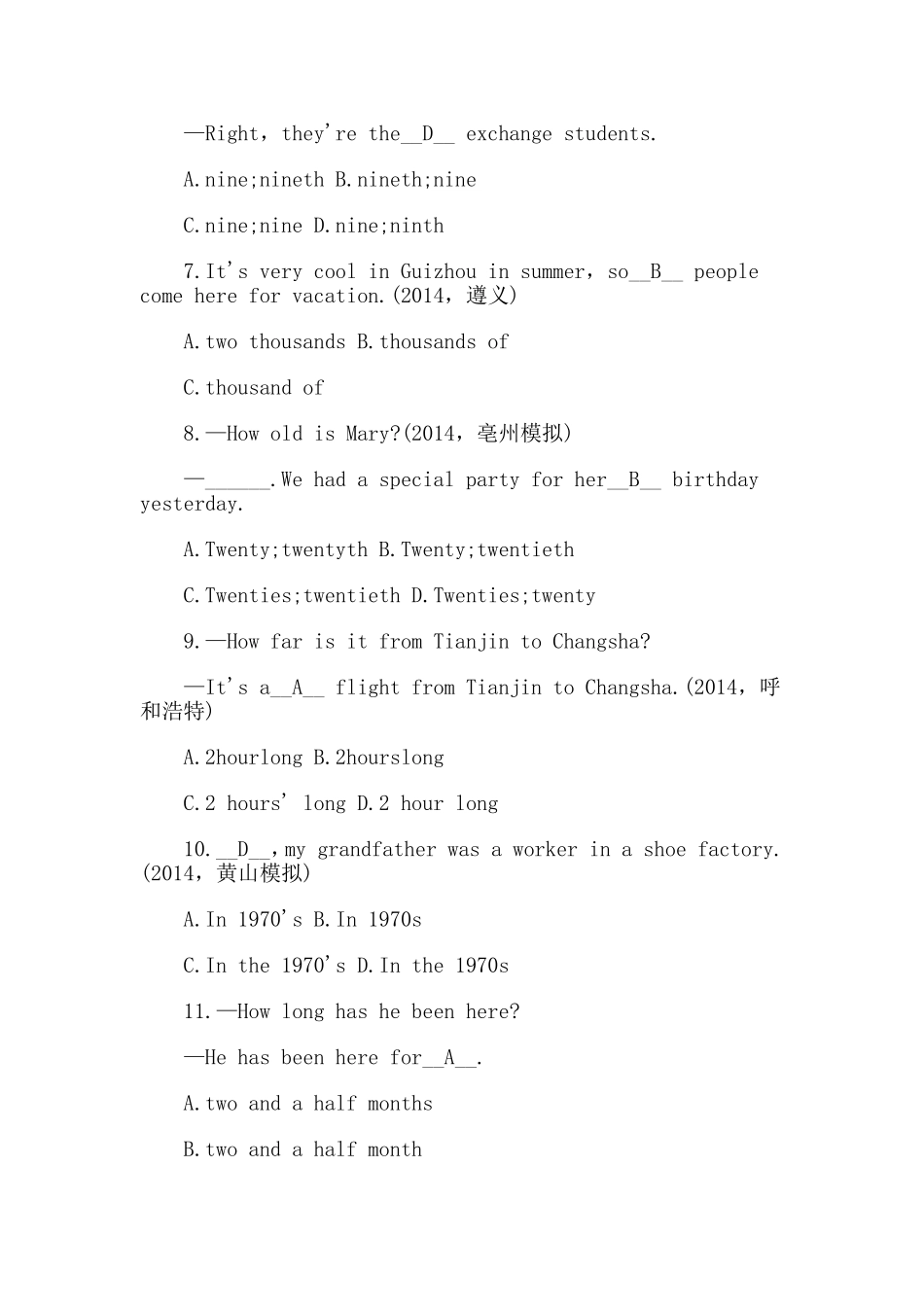 两套2020年中考英语复习备考章节练习题.doc_第3页