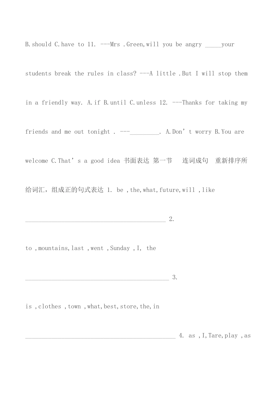 2019-2020人教版八年级英语上册期末英语基础知识练习.docx_第3页