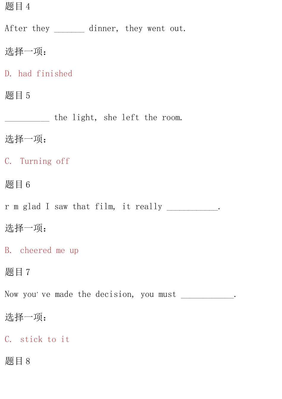 (精华版)国家开放大学电大本科《高级英语（2）》形考网络课网考作业及答案(第六套).docx_第2页