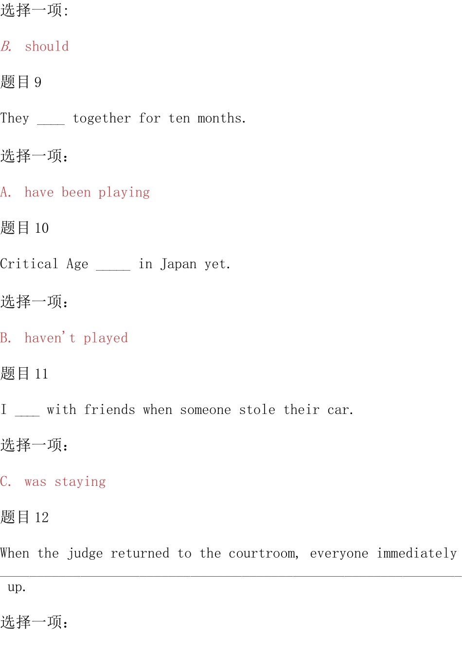 (精华版)国家开放大学电大本科《高级英语（1）》形考网络课网考作业及答案(第二套).docx_第3页