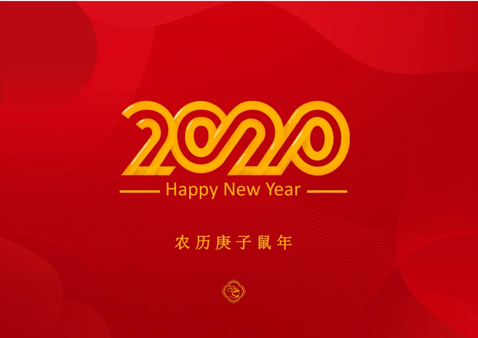 202×台历1.docx_第1页