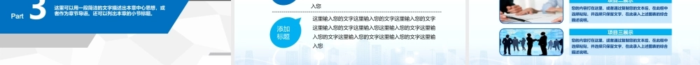 最新2020-2021年公司企业部门主管负责人经理年终总结汇报和新年计划PPT模板.pptx