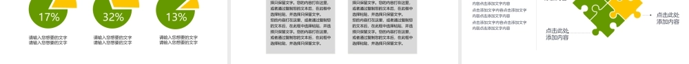 最新2020-2021年公司企业部门主管负责人经理年终总结述职报告和新年计划商务PPT模板2.pptx