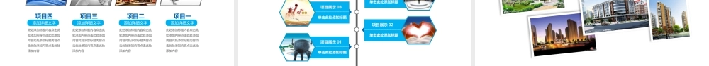 最新2020-2021年公司企业部门主管负责人经理年终总结述职报告和新年计划商务PPT模板8.pptx