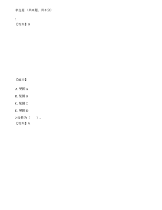 2016年全国硕士研究生入学考试《数学三》真题.docx