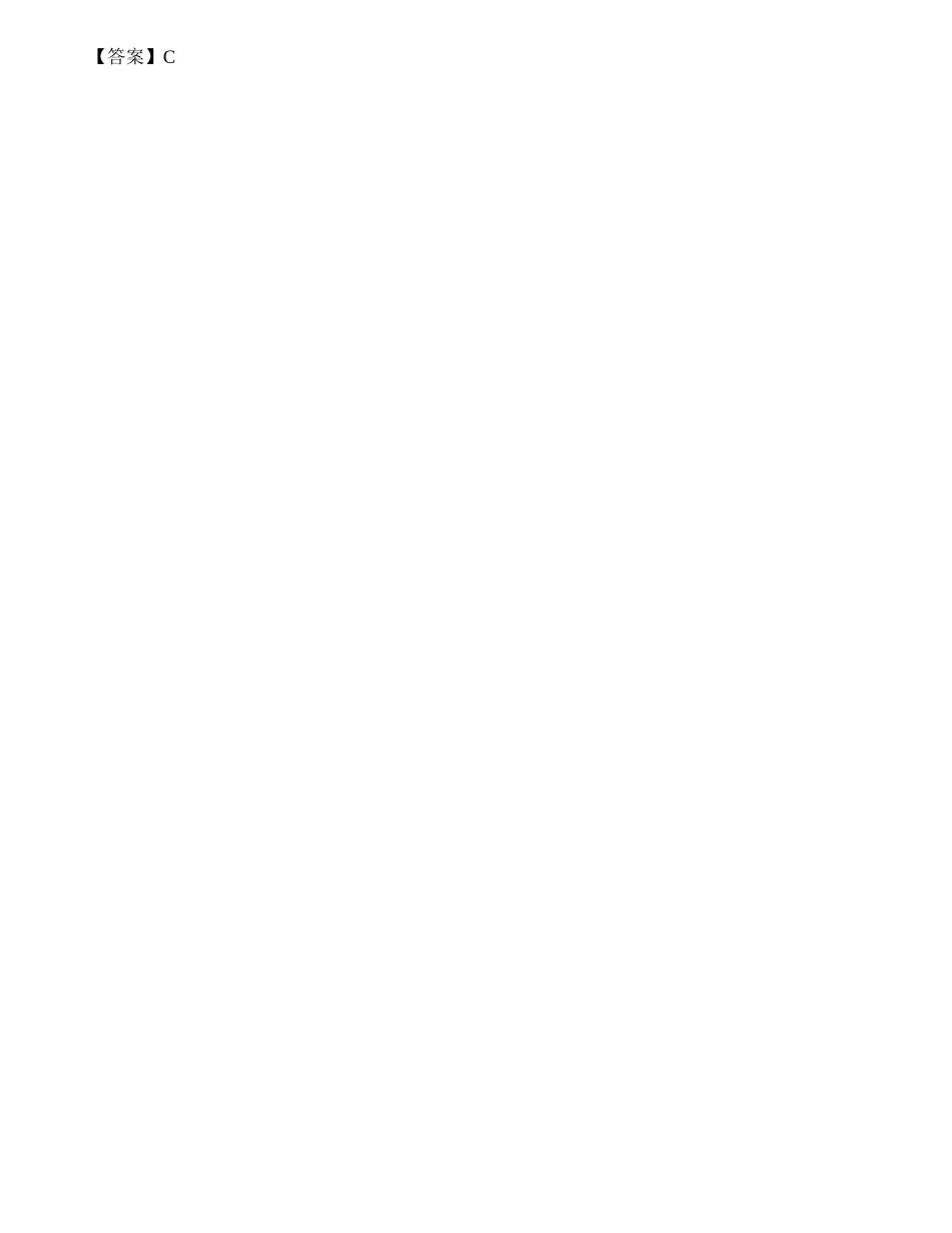 2014年心理咨询师三级专业技能模拟试题（一）.docx_第3页
