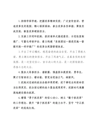 天天金句精选（226年月日）_11.docx