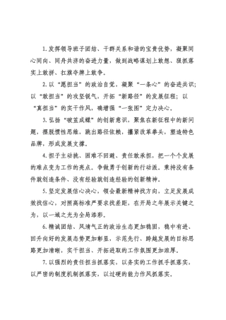 天天金句精选（226年月日）_98.docx