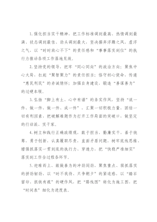 天天金句精选（226年月日）_85.docx