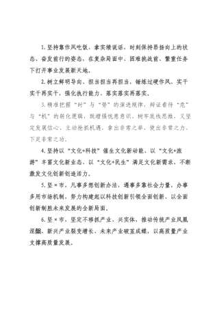 天天金句精选（226年月日）_81.docx