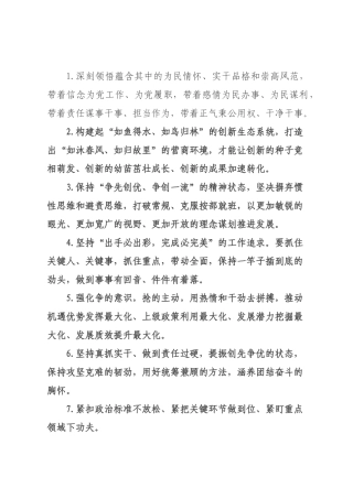 天天金句精选（226年月日）_76.docx
