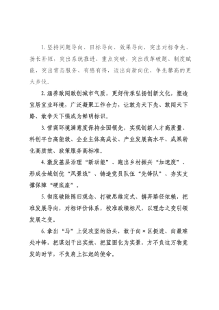 天天金句精选（226年月日）_42.docx