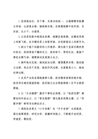 天天金句精选（226年月日）_39.docx