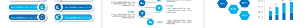 20XX工作总结通用PPT模板.pptx