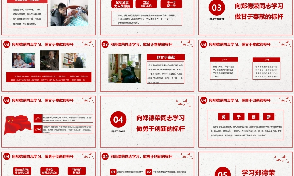 党课2018.1020181107153658952