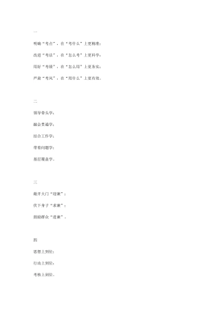 100个小标题