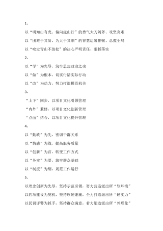 【提纲类】44篇文章的思路和框架