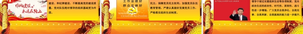 消防救援队伍始终对党忠诚-必须坚持政治建队的根本方向