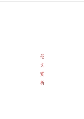 「经典汇编」全面深化改革经验材料材料大合集10篇