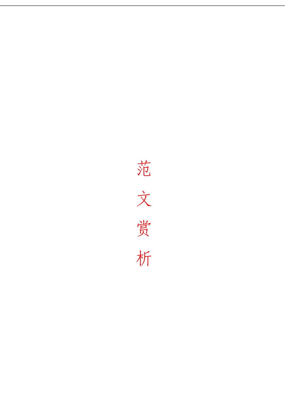 「经典汇编」各业务部门工作总结材料大合集12篇_第1页