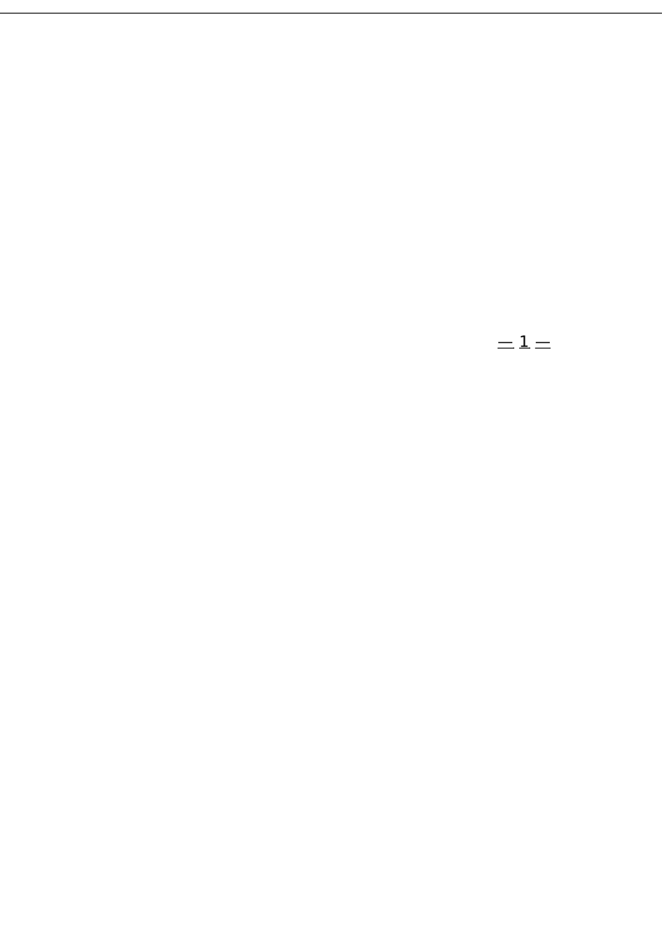 2019党建知识竞赛试题664题（仅限学习，请勿抄袭）.doc_第2页