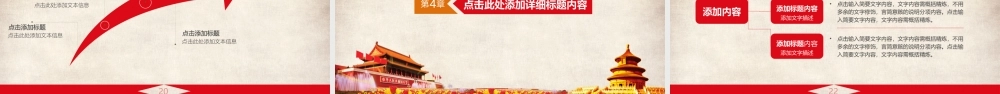 党政工作汇报总结（模板）