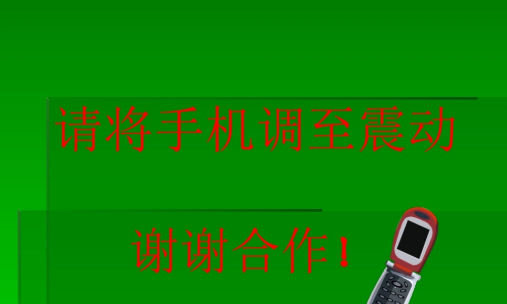 党政机关公文格式讲解.ppt