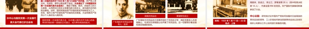 光辉的历程