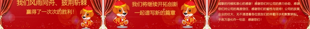 2019年会PPT模板工作会模板
