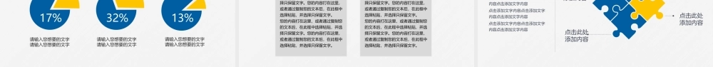 202×年工作汇报年终总结PPT课件