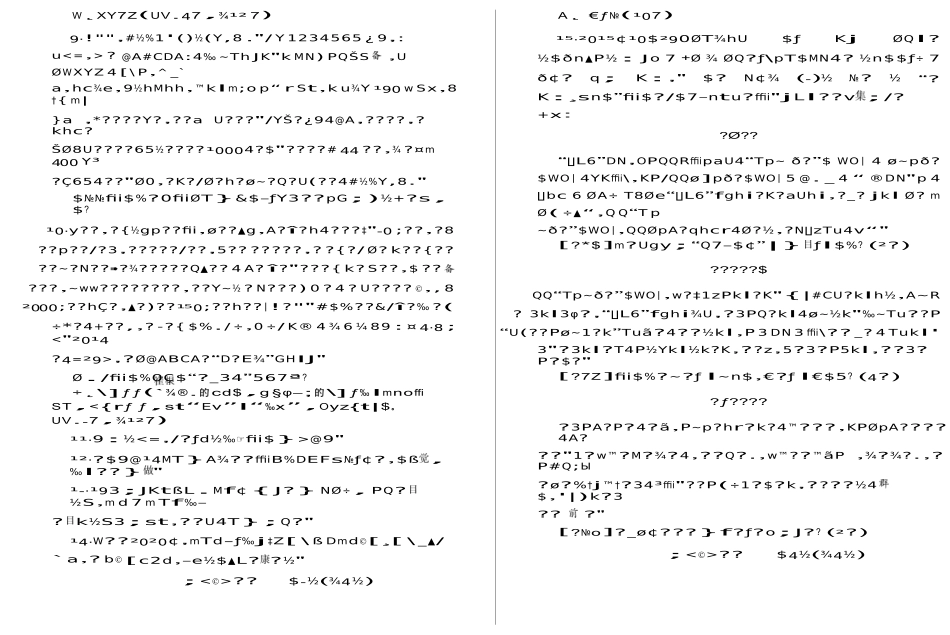 山东省德州市2016年中考思想品德试题（PDF版，含答案）.docx_第3页