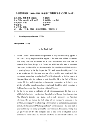 商务英语（大一下）阅读试卷2A.docx