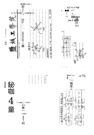 武汉大学电气工程学院《电路》历年考点一览及知识点总结.docx