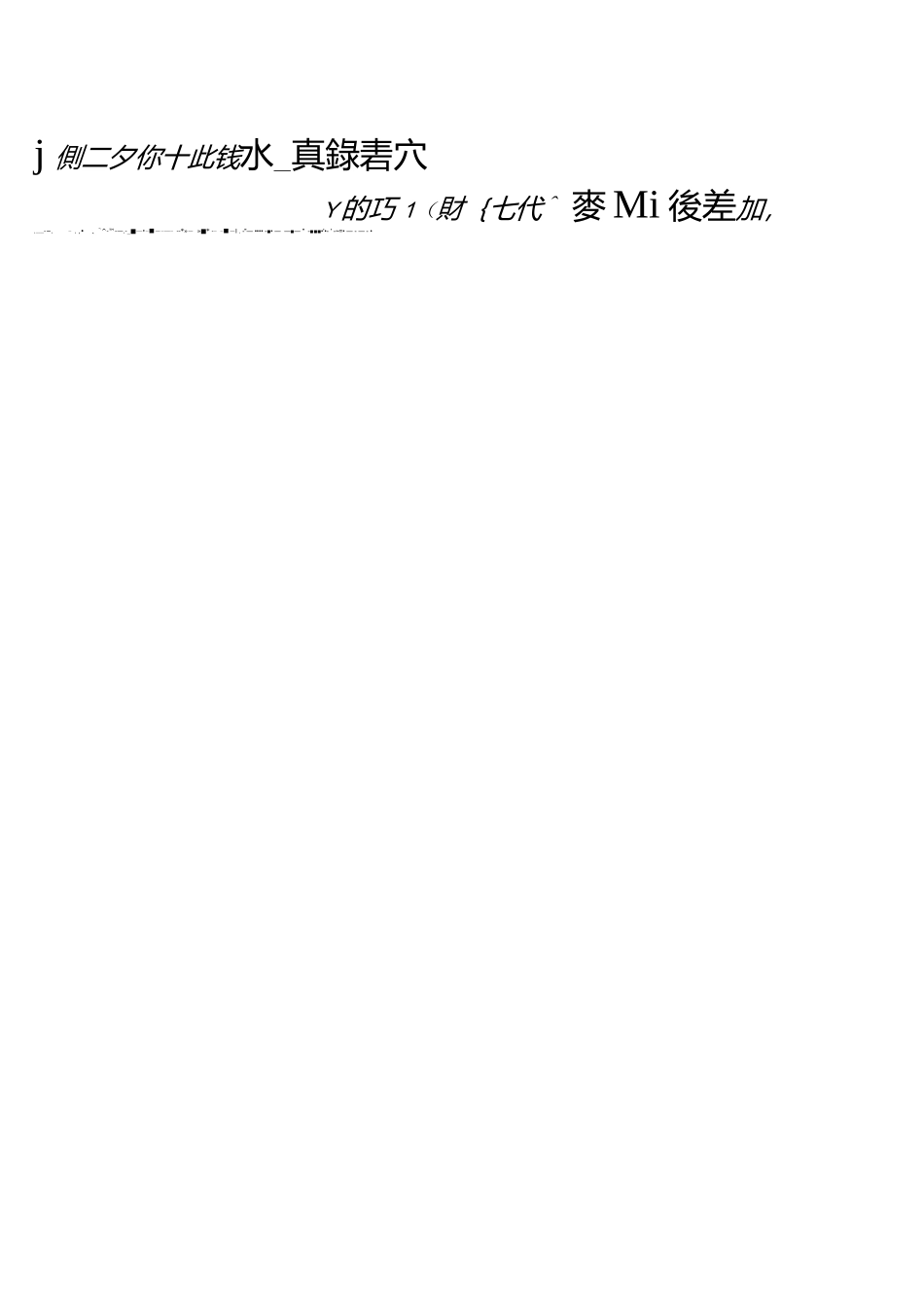 中国矿业大学06年自动控制原理复试题.docx_第2页