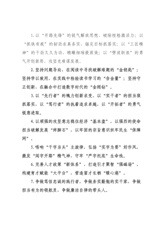 精彩比喻类排比句（2026年月日）.docx