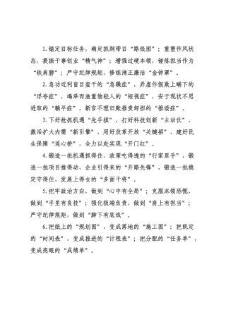 精彩比喻类排比句（2026年月日）_4.docx
