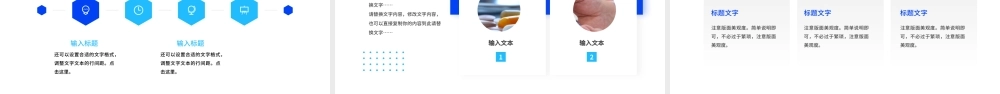 蓝色简约护理安全管理医疗培训 .pptx
