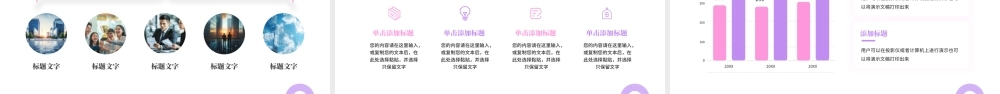 紫色简约风企业领导力培训.pptx