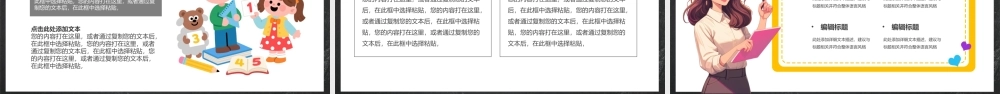 灰色黑板风暑假班招生.pptx